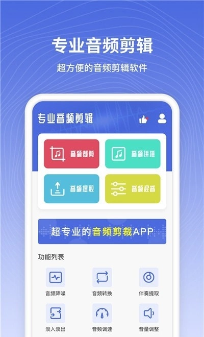 电话铃声制作图3