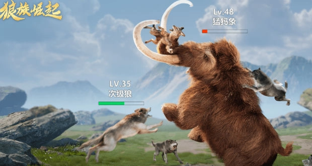 狼族崛起截圖1