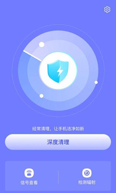 皮皮清理图4