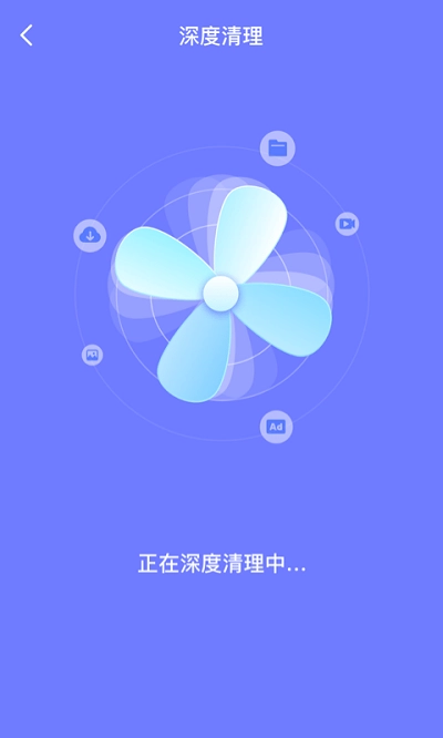 皮皮清理图3