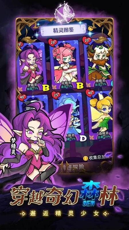 命运之战中文版(2)