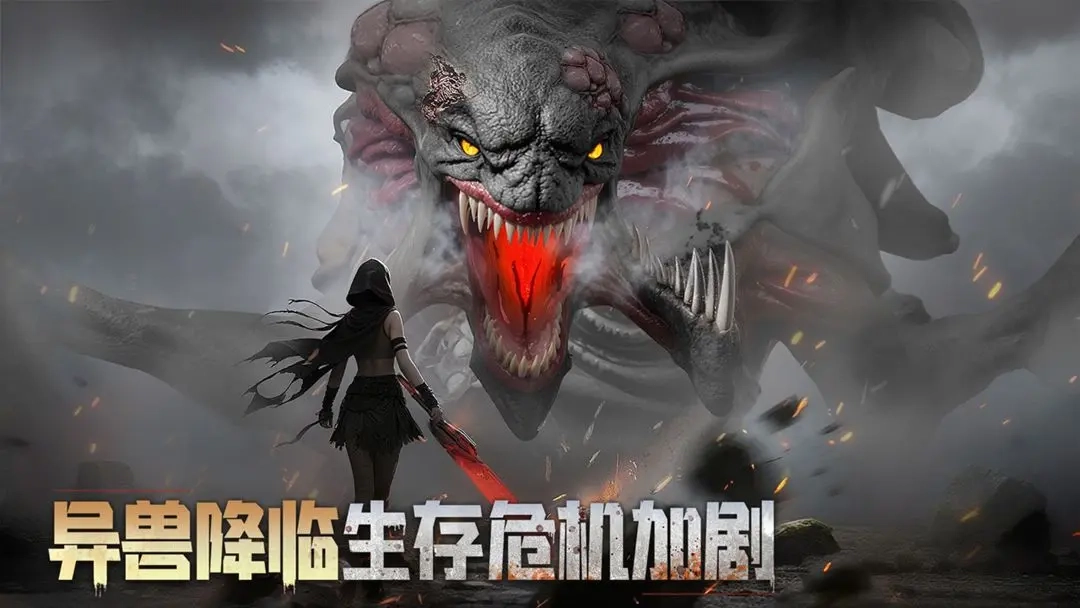 深空之劫中文版图4