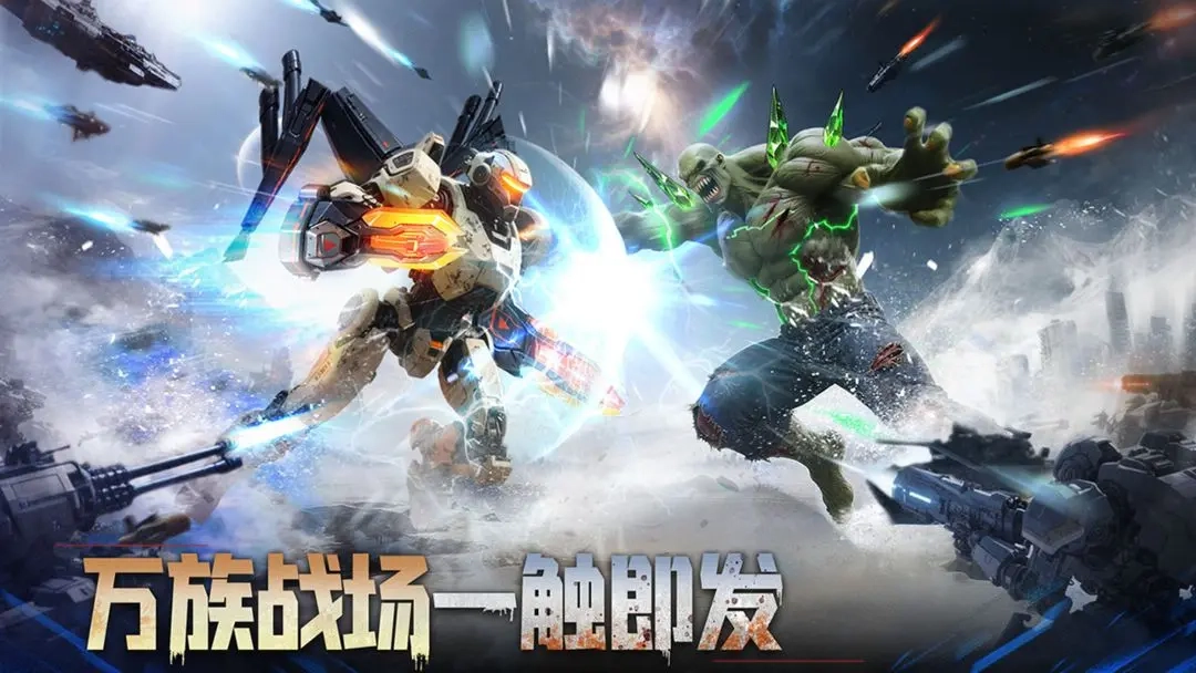 深空之劫中文版图5