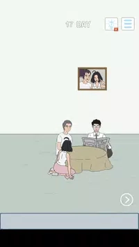 找到老公的私房钱4图1