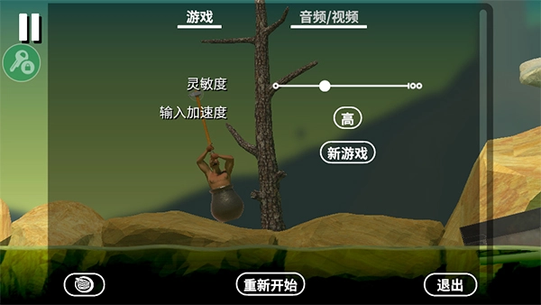 和班尼特福迪一起攻克难关最新版(3)