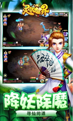 灵武世界安卓版图4