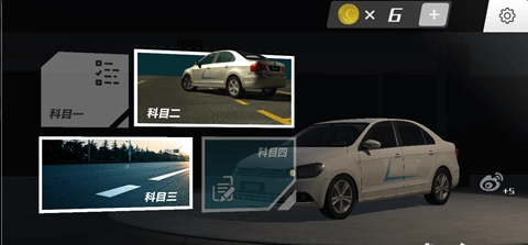 疯狂考驾照游戏(2)