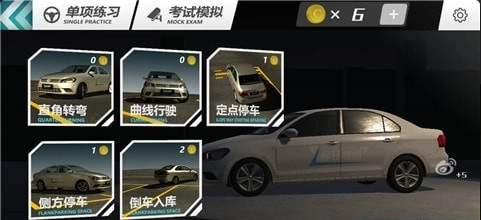 疯狂考驾照游戏(1)