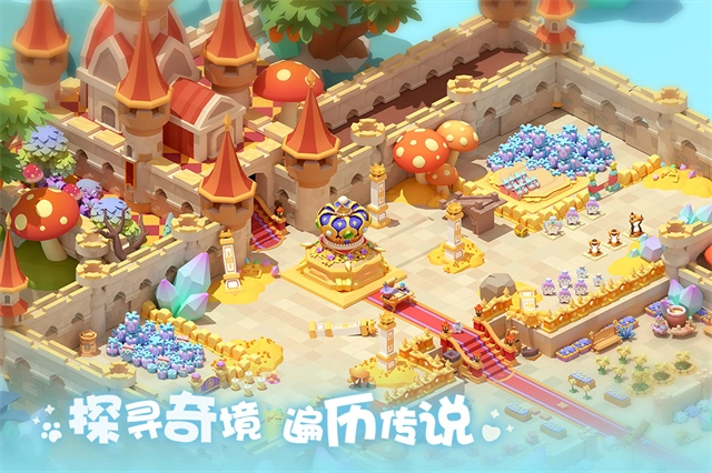 珍珠海大冒险最新版1