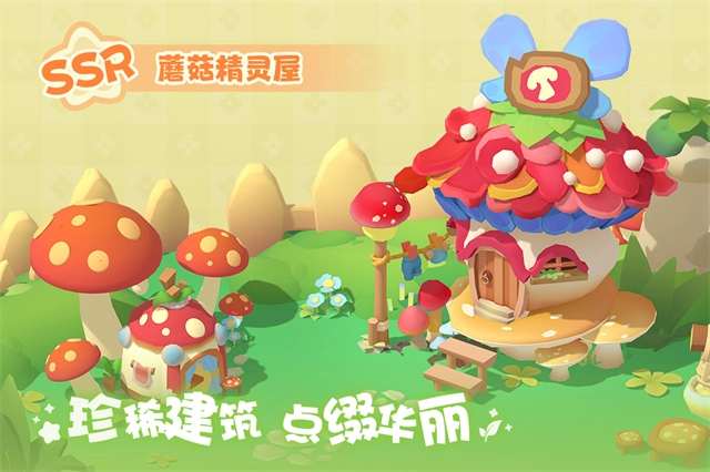 珍珠海大冒险最新版3