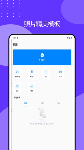 2345万能看图王纯净版图2