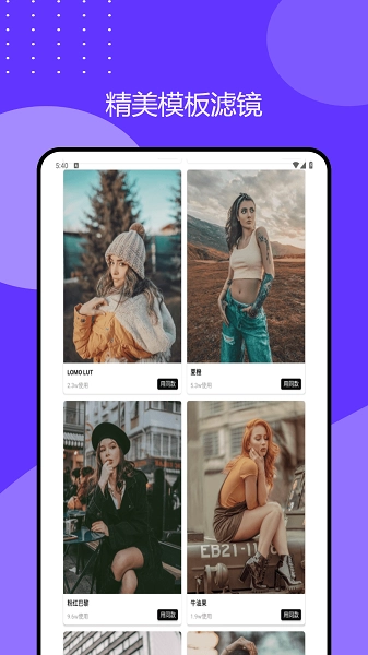 2345万能看图王安卓正版