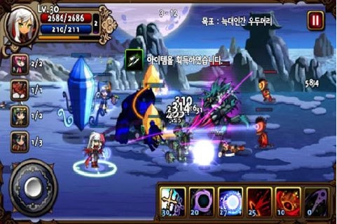 吸血鬼狂刀中文版图1