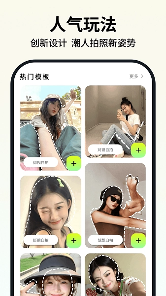 新绘最新版截图2