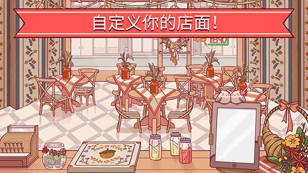 可口的比萨汉化版(4)