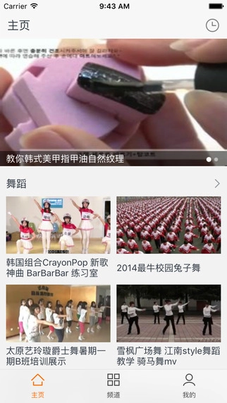 极品影视经典版图1