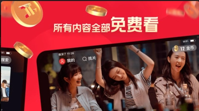 片多多正式版图3