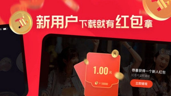 片多多正式版图1