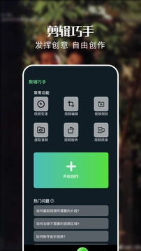 水月影评追剧免费原版图2