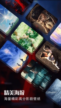 水月影評追劇最新版截圖1