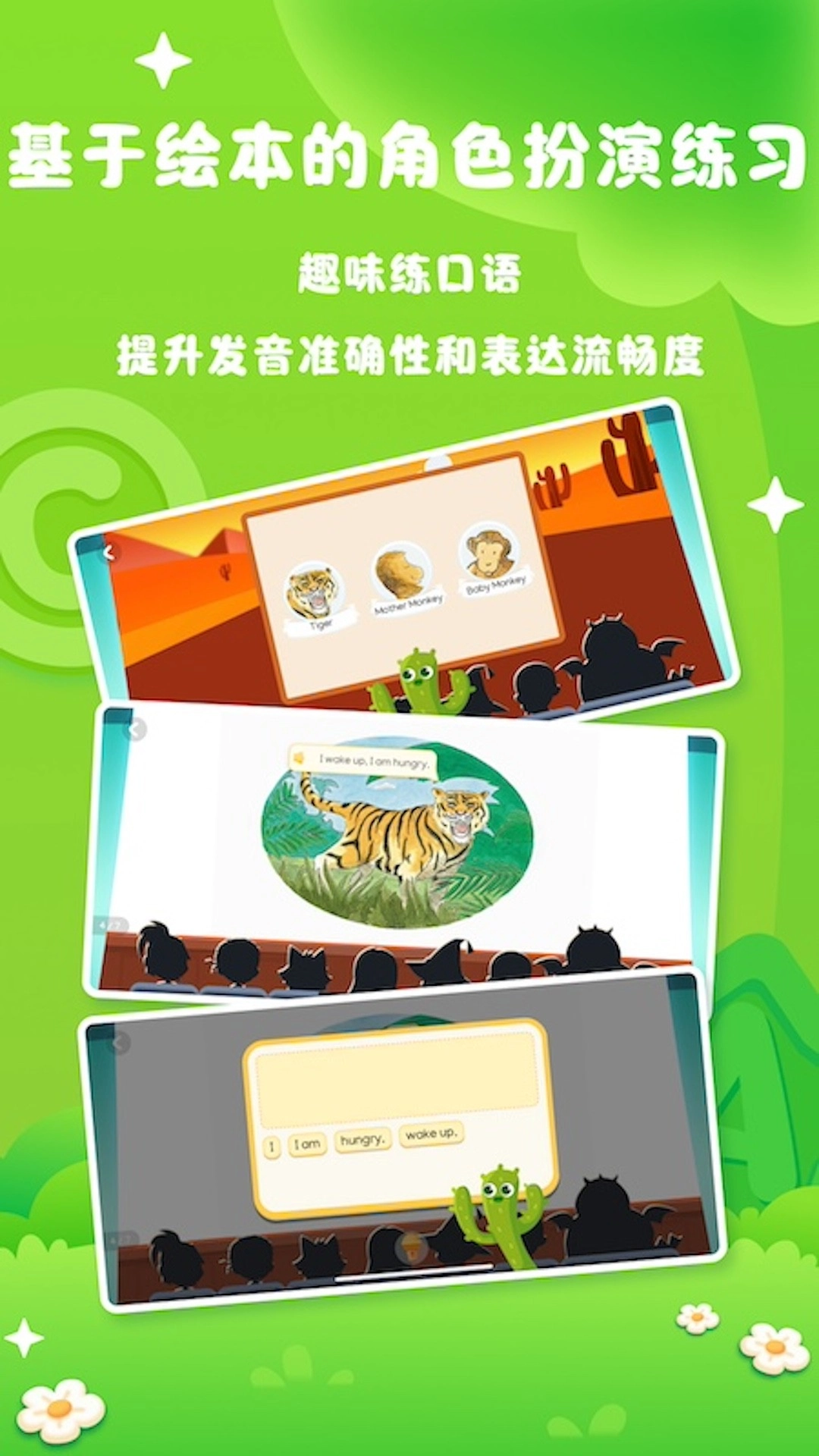 阅读大冒险最新版2