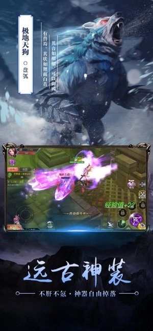 北冥妖鲲传图4