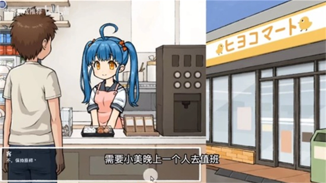 透明人间君的日常正版(4)