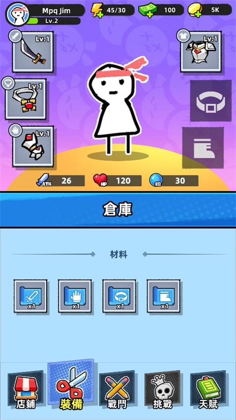 纸片人幸存者汉化版