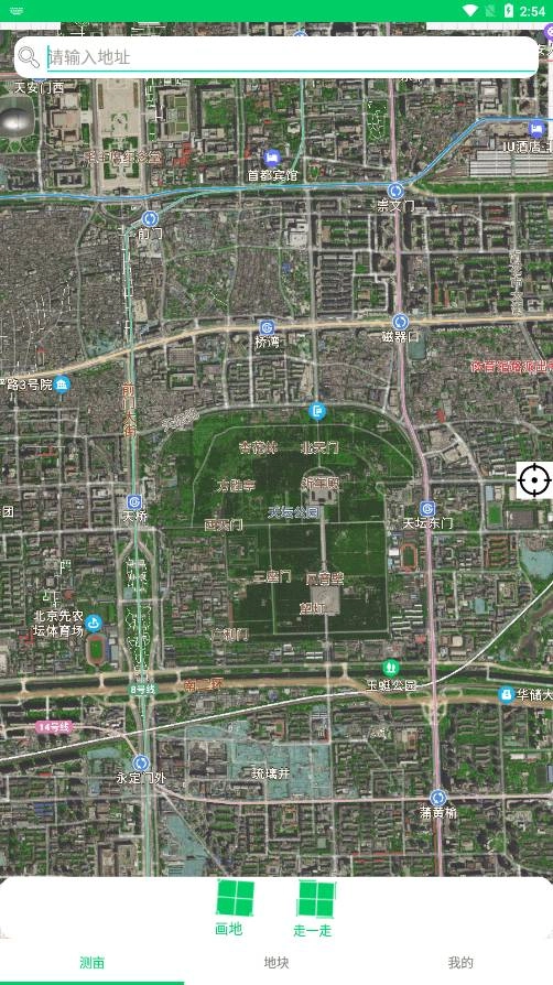 GPS测亩仪行云免费原版图1