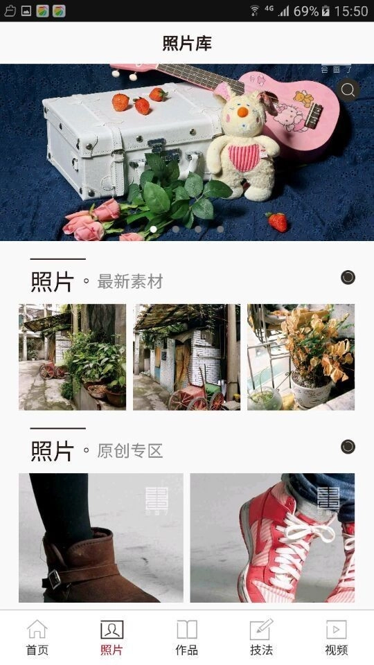 會(huì)畫(huà)了截圖0