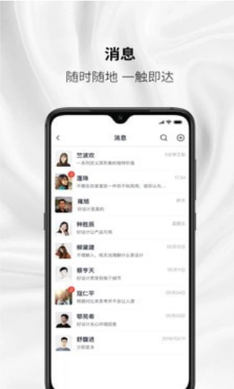 云福会议纪要正版图3