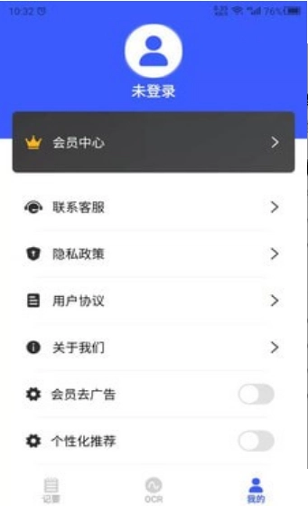 云福会议纪要正版图1