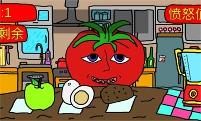 番茄先生游戏