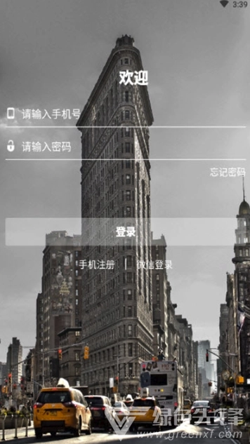 瑞铺(货物订单消息工具)安卓最新版