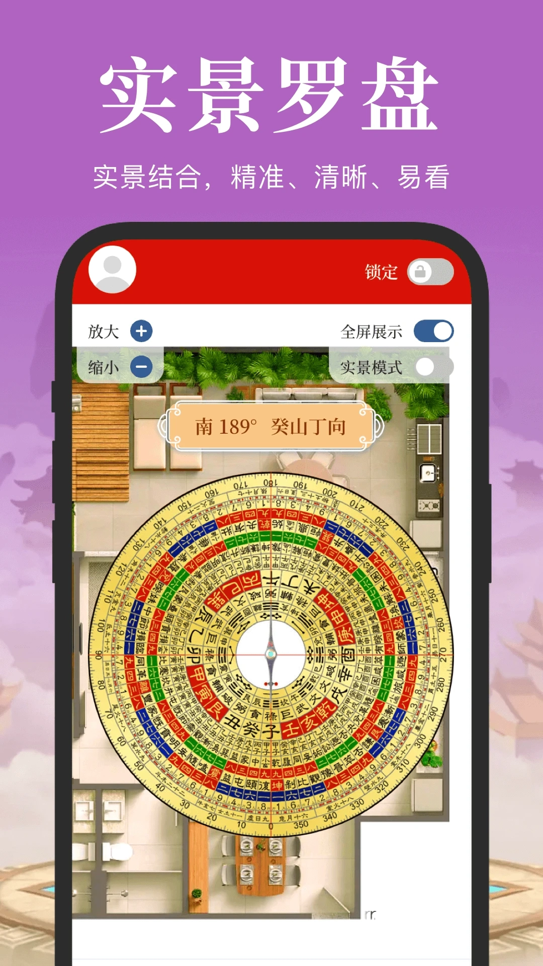 电子罗盘3D实景地图2