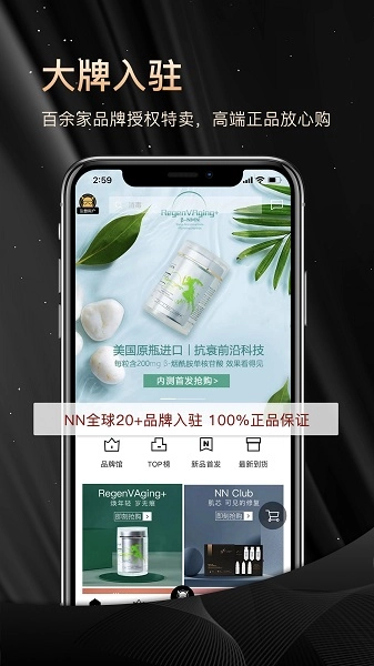 NN俱乐部手机版