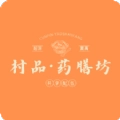 村品药膳坊