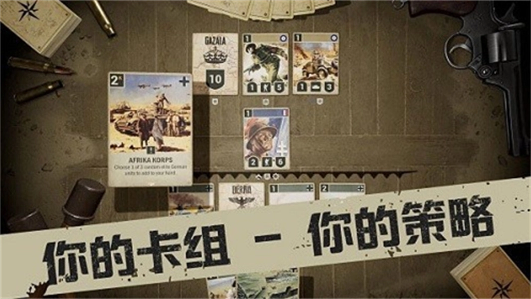 kards2026中文版图2