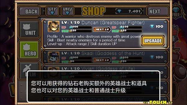 猫狗大战游戏(2)