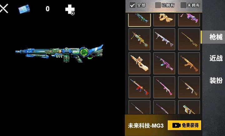 修勾机甲逃生中文版图3