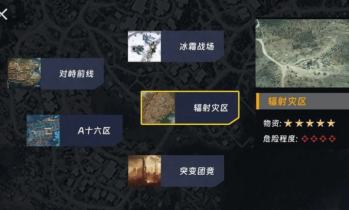 修勾机甲逃生中文版图1