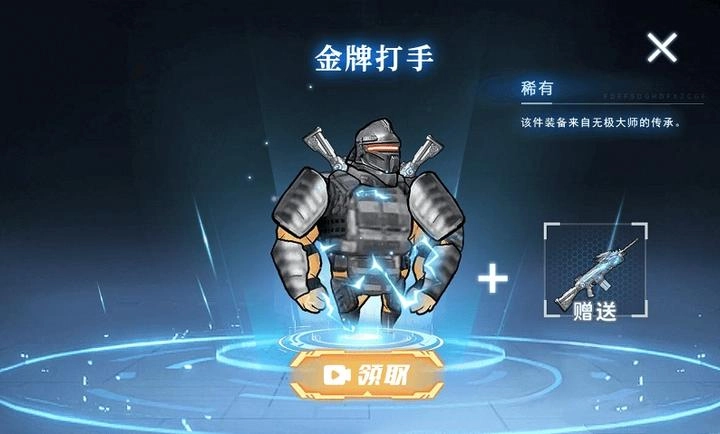 修勾机甲逃生中文版图4