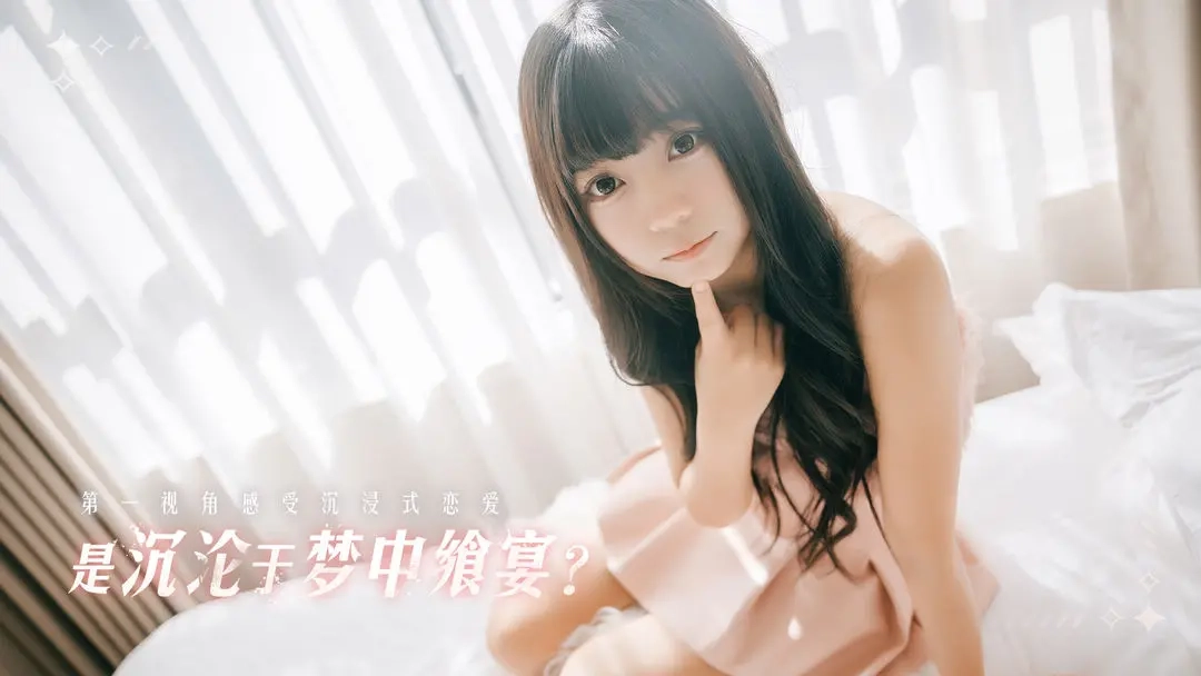 莫比乌斯之恋(2)