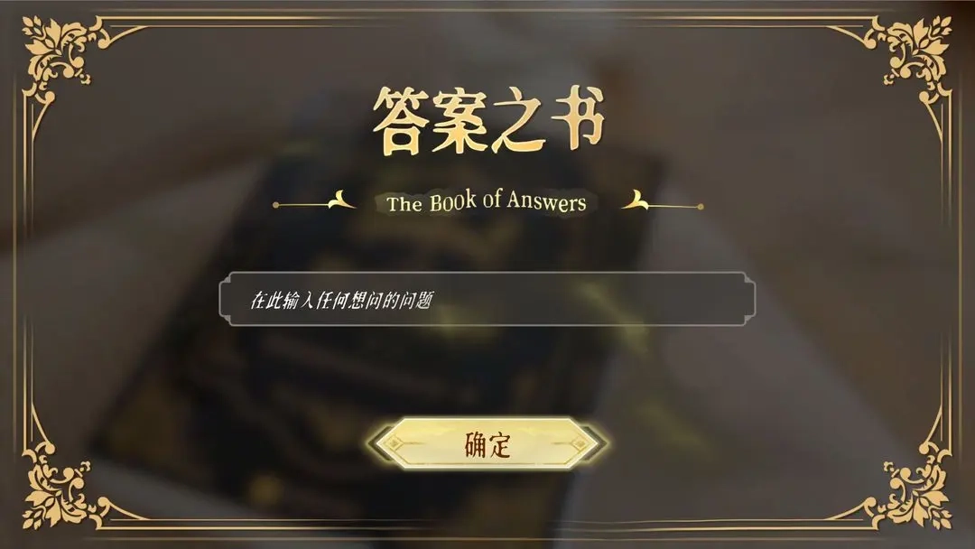 莫比乌斯之恋(3)