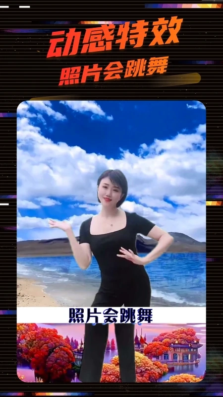 影秀相机官方版(1)