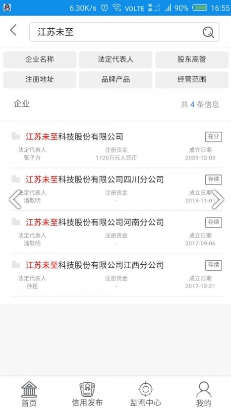 新华信用(新华信用增益债券c) 安卓最新版