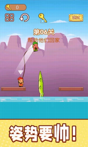 一起跳跳冒险截图2