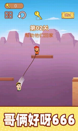 一起跳跳冒险截图0