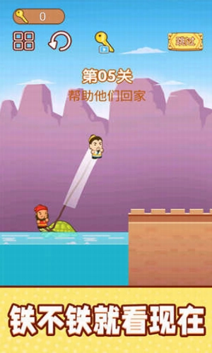 一起跳跳冒险截图1