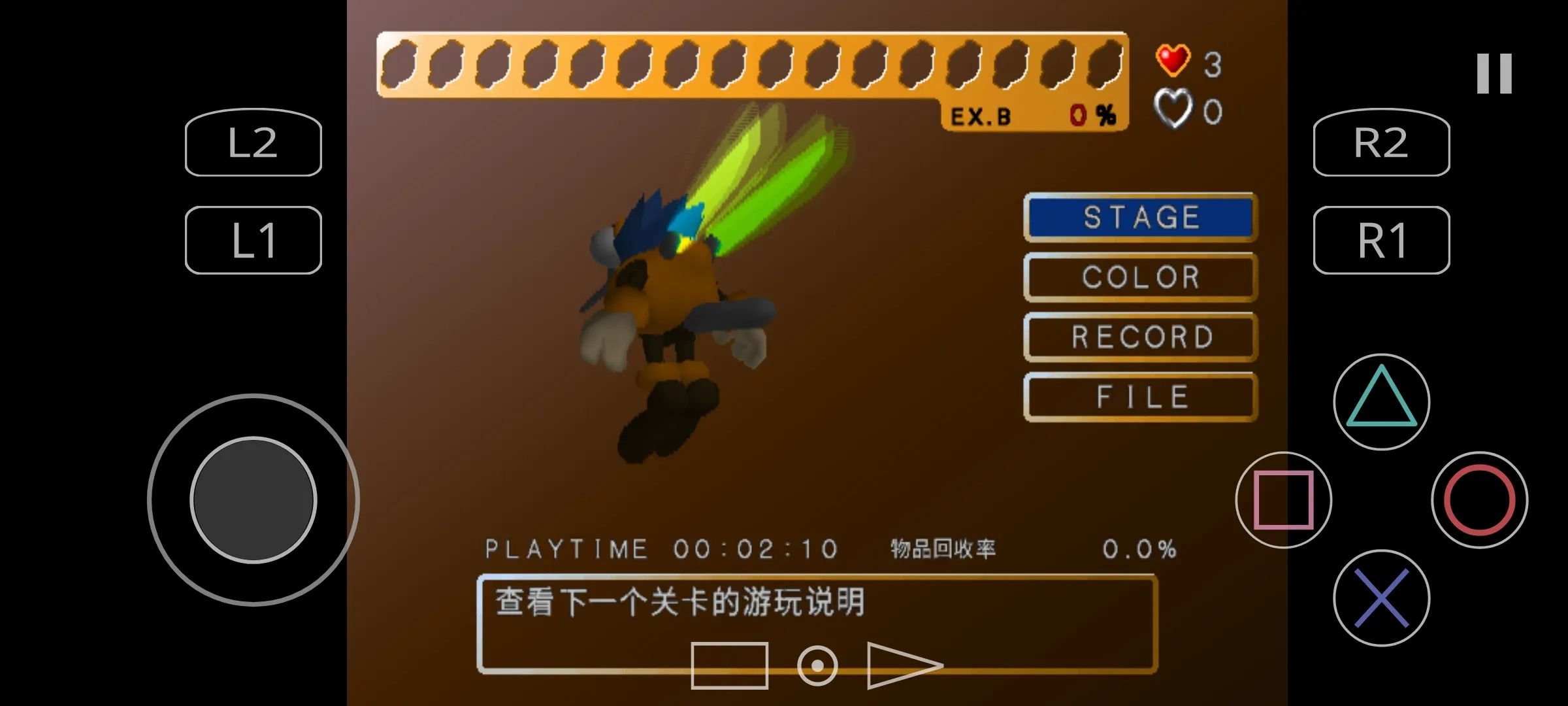 蚊子山田家的夏天最新版图3